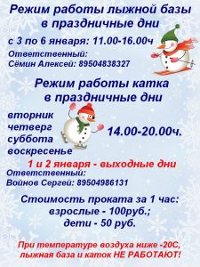 11278171-kopiya-2