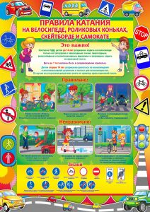 prilozhenie__pamyatka_-7037012v1