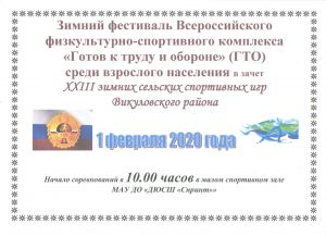 Created by Readiris, Copyright IRIS 2009