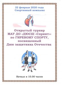 Created by Readiris, Copyright IRIS 2009