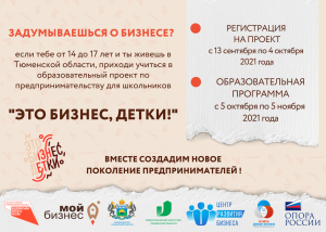 для поста ВК_аудитория дети